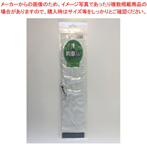 【まとめ買い10個セット品】クリップ腕章 白 クリップワンショウシロ シロ 1枚【メイチョー】