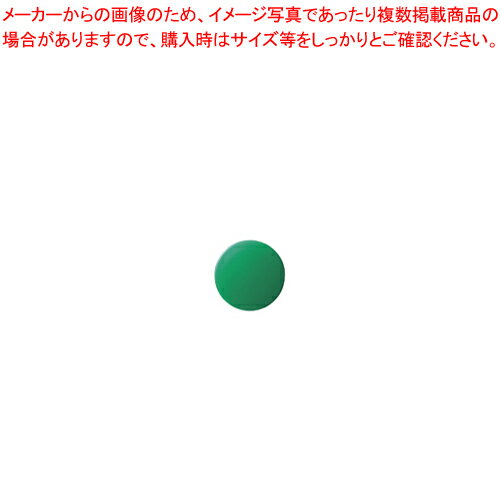 【まとめ買い10個セット品】カラーマグタッチ 10mm 緑 20個 CR-MG10-GX20 ミドリ 1枚【メイチョー】