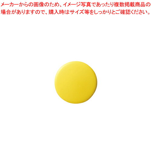 カラーマグタッチ 20mm 黄 10個 CR-MG20-YX10 キ 1枚【メイチョー】