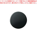 【まとめ買い10個セット品】カラーマグタッチ 35mm 黒 5個 CR-MG35-BX5 クロ 1枚【メイチョー】