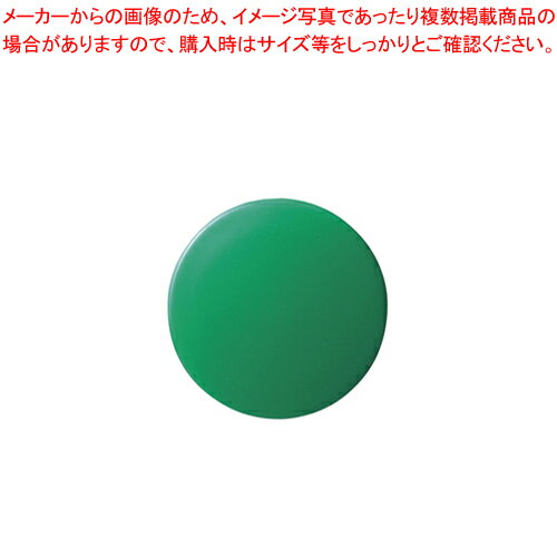カラーマグタッチ 35mm 緑 5個 CR-MG35-GX5 ミドリ 1枚【メイチョー】