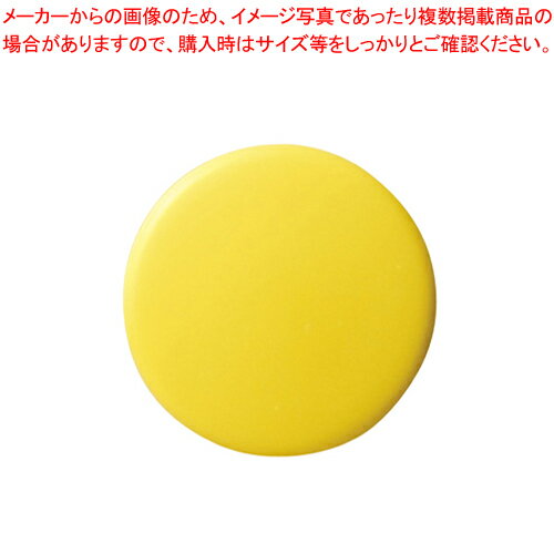 【まとめ買い10個セット品】カラーマグタッチ 40mm 黄 5個 CR-MG40-YX5 キ 1枚【メイチョー】