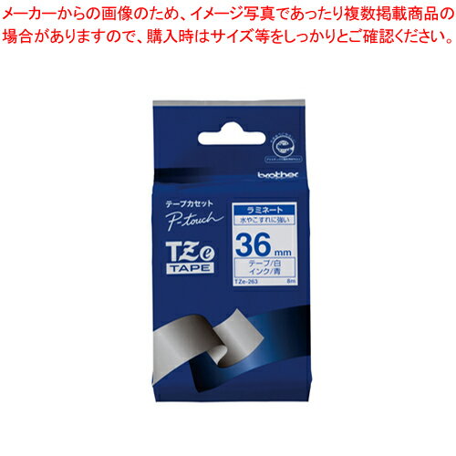 【まとめ買い10個セット品】TZテープ 36mm 白/青字 TZE-263 シロ/アオ 1個【メイチョー】