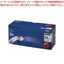 【まとめ買い10個セット品】TZテープ 36mm 白/黒字 5本入 TZE-261V シロ/クロ 1箱【メイチョー】