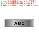 【まとめ買い10個セット品】TZテープ 12mm つや消し銀/黒字 TZE-M931 ギン/シロ 1個【メイチョー】