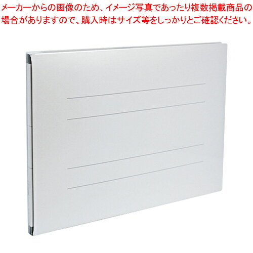のび〜るファイル (エスヤード)PP貼 A4E AE-51FP-62 グレー 1冊【メイチョー】