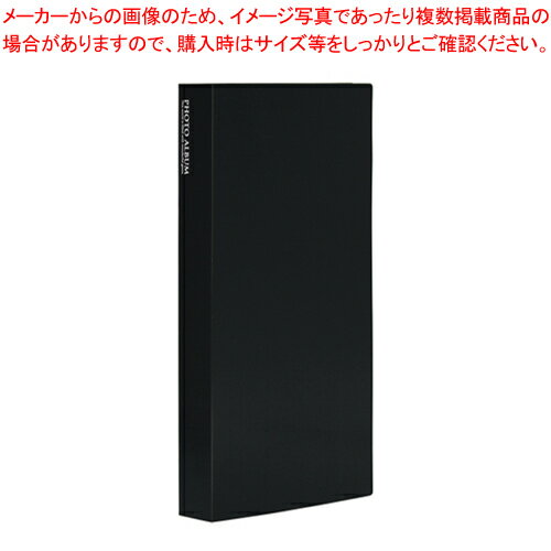 【まとめ買い10個セット品】フォトアルバム (高透明) KP-300-60 ブラック 1冊【メイチョー】