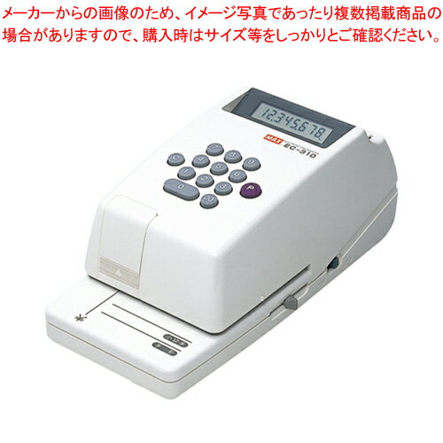 チェックライタ EC-310 EC90001 1台【メイチョー】