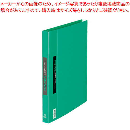 【まとめ買い10個セット品】クリアーファイル カラーベース差替式 139-G ミドリ 1冊【メイチョー】