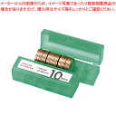 コインケース 10円用 M-10 グリーン 1個【メイチョー】
