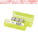 コインケース 100円用 M-100 イエロー 1個【メイチョー】