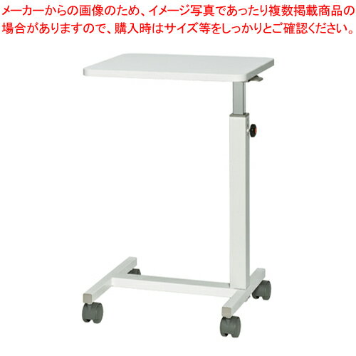 プロジェクター台 UT-45 1台【メイチョー】