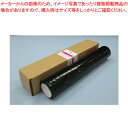 大判IJ用紙 マット スーパーハイグレード 厚口 IJM4-6130 1本【メイチョー】