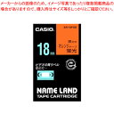 【まとめ買い10個セット品】ネームランドテープ XR-18FOE 1個【メイチョー】