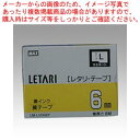 【まとめ買い10個セット品】LM-2000テープLM-L506BY LX90120 1個【メイチョー】