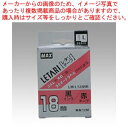 【まとめ買い10個セット品】LM-2000テープLM-L518BR LX90220 1個【メイチョー】