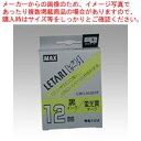【まとめ買い10個セット品】テープカートリッジLM-L512BYF LX90275 1個【メイチョー】