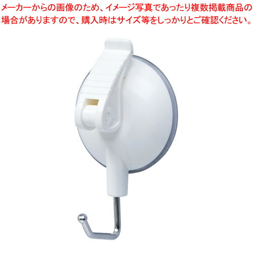 【まとめ買い10個セット品】レバー式吸盤フック QHC-09 シロ 1個【メイチョー】