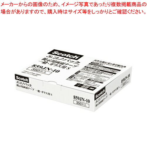 【まとめ買い10個セット品】掲示用タブ ガラス用 S エコノパック 859JN-10 1個【メイチョー】