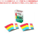 【まとめ買い10個セット品】エコノパック 超丈夫なインデックス 6861S-1 1P【メイチョー】