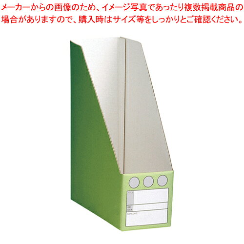 Other - 【まとめ買い10個セット品】ペーパーシスボックス A4タテ SBF-100S-30 グリーン 1枚【メイチョー】