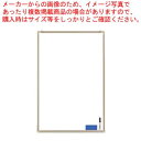【まとめ買い10個セット品】ホワイトボード壁掛 CR-WB215 1枚【メイチョー】