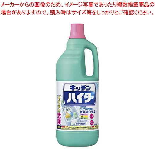 【まとめ買い10個セット品】キッチンハイター 1500ml 大 19370 1本【メイチョー】