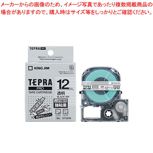 【まとめ買い10個セット品】テプラPROテープ 強粘着ラベル ST12KW 1個【メイチョー】