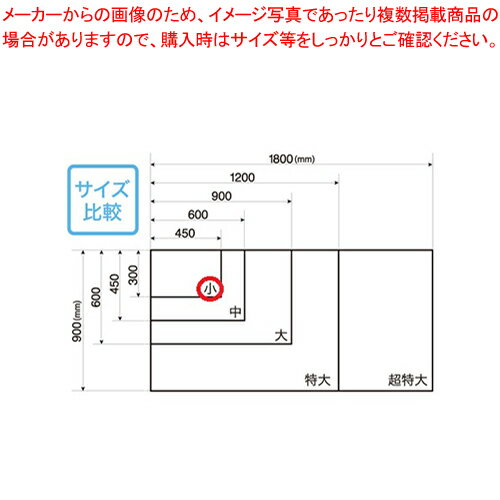 【まとめ買い10個セット品】マグネット暗線入ホワイトボードシート 小 MSHP-3045-M 1枚【メイチョー】