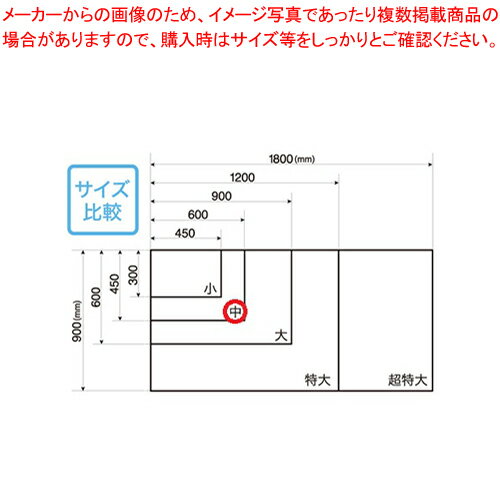 【まとめ買い10個セット品】マグネット暗線入ホワイトボードシート 中 MSHP-4560-M 1枚【メイチョー】