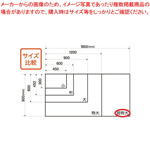 吸着ホワイトボードシート 超特大 MKS-90180 1枚【メイチョー】