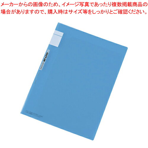 Rakuten - セパルアウトインホルダー A4 PAL-206-10 ブルー 1冊【メイチョー】