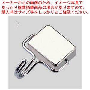 マグネットハンガー シルバー CR-MG055-SL シルバー 1個【メイチョー】