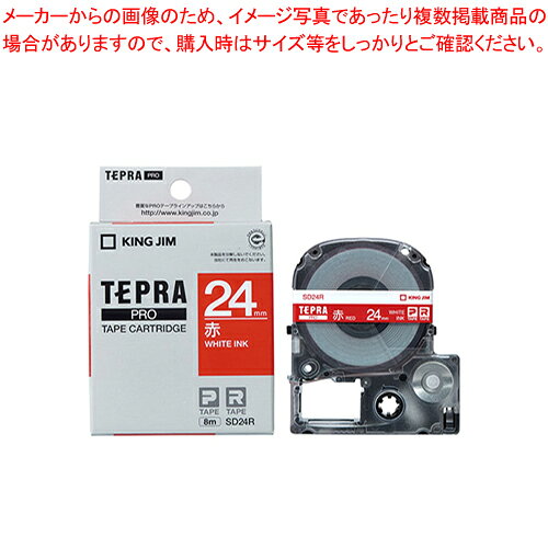 Rakuten - 【まとめ買い10個セット品】テプラPROテープ ビビッド SD24R アカ 1個【メイチョー】