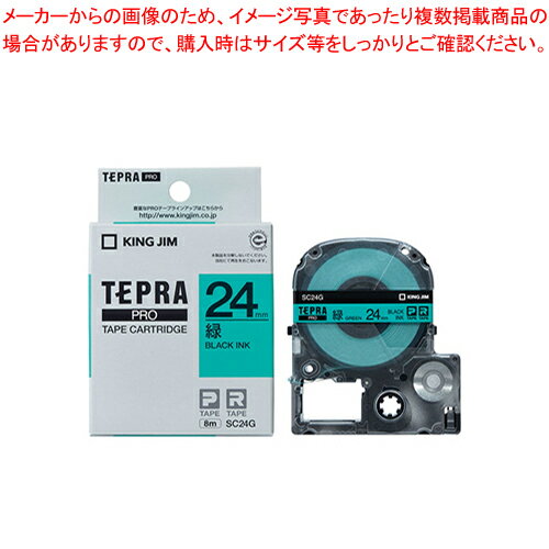 テプラPROテープ パステル SC24G ミドリ 1個【メイチョー】(2)