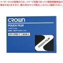 【まとめ買い10個セット品】パウチフィルム B5判 100枚 CR-LPB5-T 1箱【メイチョー】