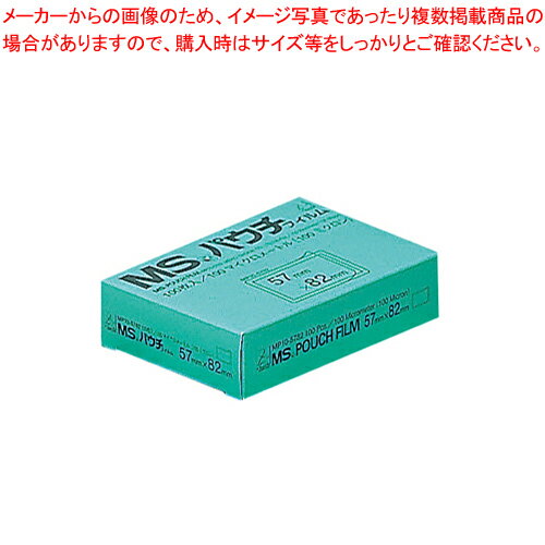 パウチフィルム IDカード 100ミクロン MP10-5782 1箱【メイチョー】