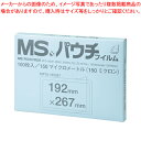 【まとめ買い10個セット品】パウチフィルムB5判 150ミクロン MP15-192267 1箱【メイチョー】