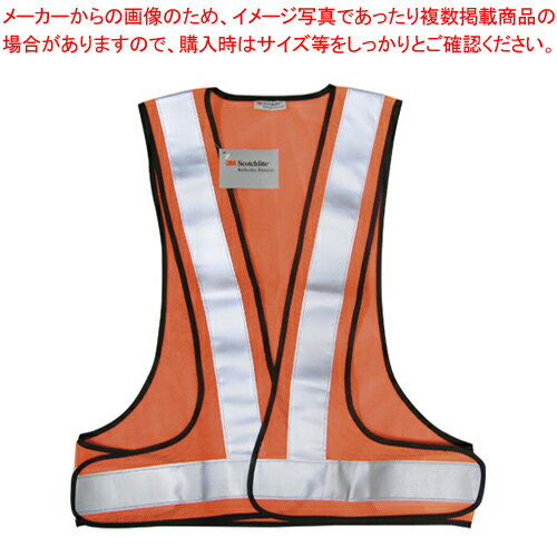 【まとめ買い10個セット品】高視認性反射ベスト SVP-02R レッドオレンジ 1枚【メイチョー】