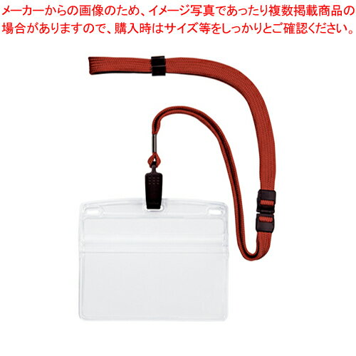 吊り下げ名札 クリップ式 ソフトヨコ特大 10枚 NL-21-RD アカ 1袋【メイチョー】