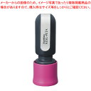 【まとめ買い10個セット品】個人情報保護のり ケスペタ ZSG-A2/H ピンク 1個【メイチョー】