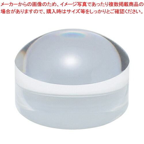 【まとめ買い10個セット品】ブロックルーペ DOME 75mm BDL-4500 1個【メイチョー】