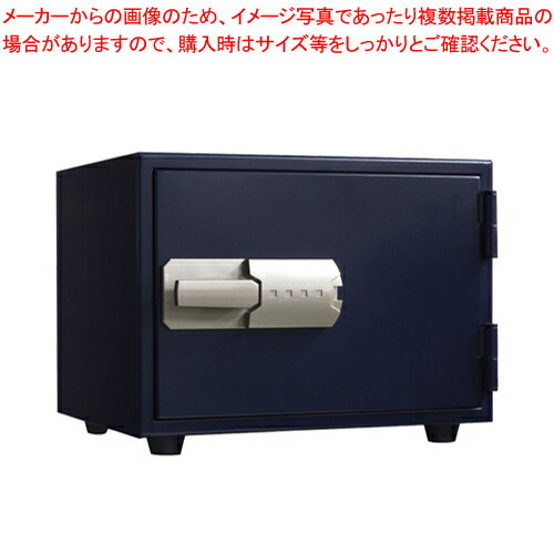 特殊マグネットロック式耐火金庫 KS-20MN ネイビー 1台【メイチョー】