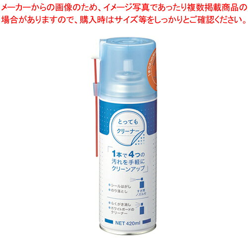【まとめ買い10個セット品】とってもクリーナー 420ml 523020 1本【メイチョー】