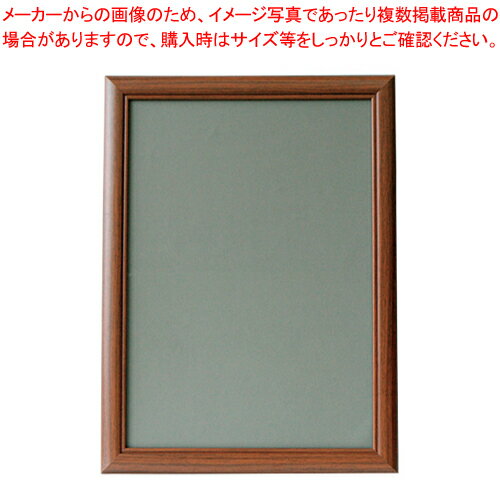 【まとめ買い10個セット品】アートフレームウッディ B3 WO-B3-WB 1枚【メイチョー】
