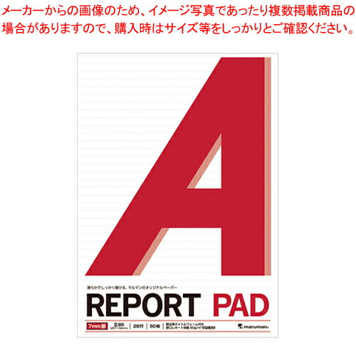 【まとめ買い10個セット品】レポートパッド B5 メモリ入7mm罫 P150A 1冊【メイチョー】