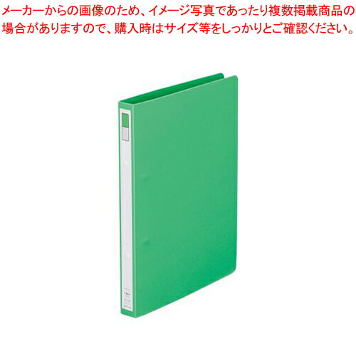 リングファイル F-862-5 キミドリ 1冊【メイチョー】