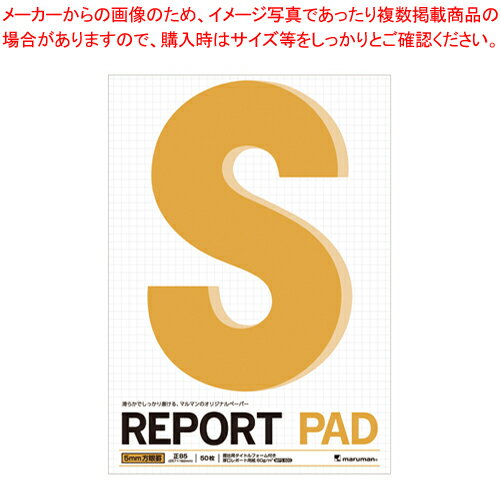 【まとめ買い10個セット品】レポートパッド B5 5mm方眼罫 P154A 1冊【メイチョー】