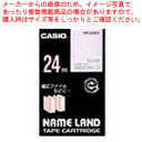 【まとめ買い10個セット品】ネームランドテープ XR-24AX 1個【メイチョー】