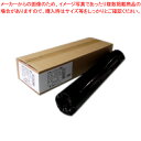 【まとめ買い10個セット品】大判インクジェット用紙 IJME-5945 1箱【メイチョー】